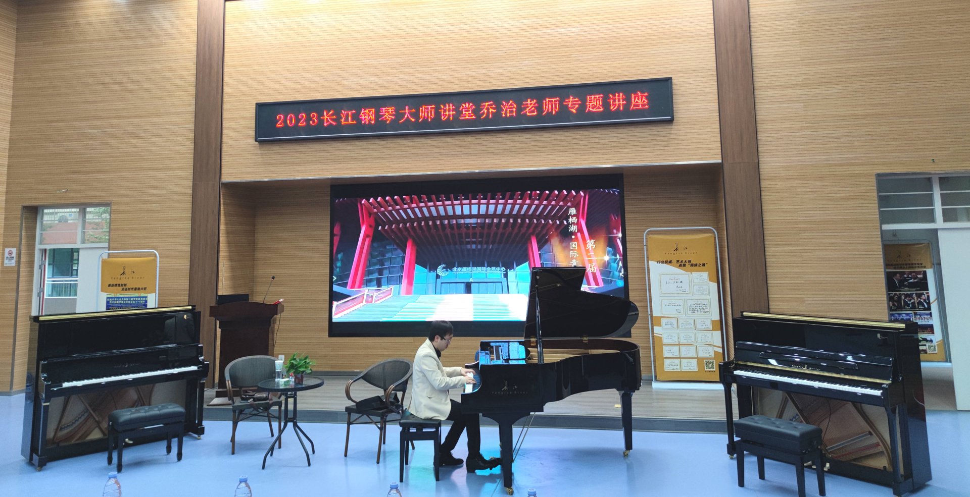六琴音乐